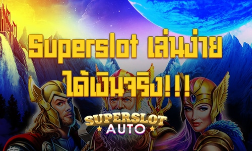 Super Slot Online